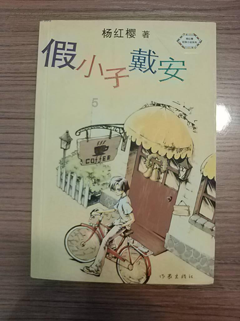 英雄就是我